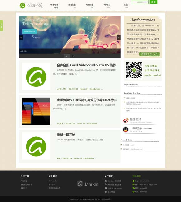 香港正版资料大全 全年2020 网络悬疑剧何以成为创作风口